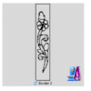 Best Rose Flower Border Design 2D Artcam File